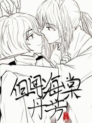 拔萝卜网站
